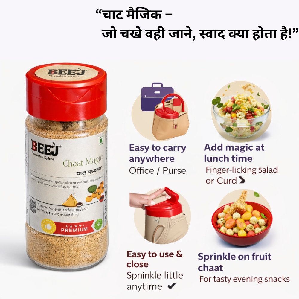 Chaat Masala 100 gram 2
