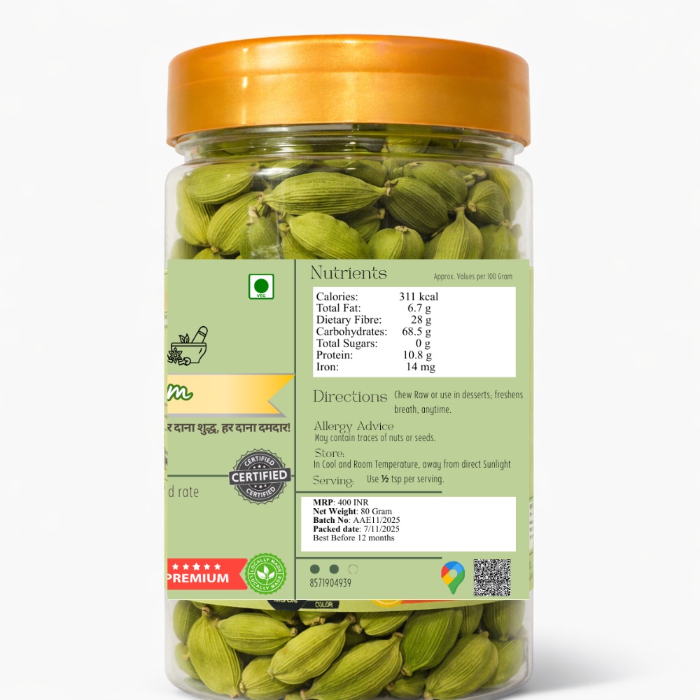 Green Cardamom 100 Gram 2