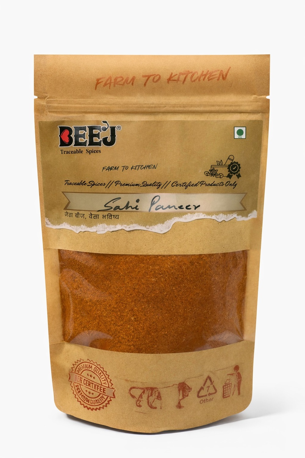 Sahi Paneer Masala 100,500 gra 2